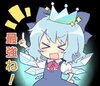 :c_baka_7: