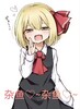 :zayu: