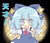 :c_baka_8: